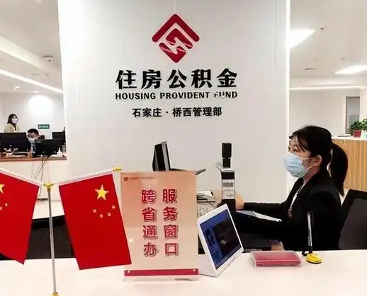 攸县离职后公司不给转公积金怎么办（离职后公司不给转社保怎么办）